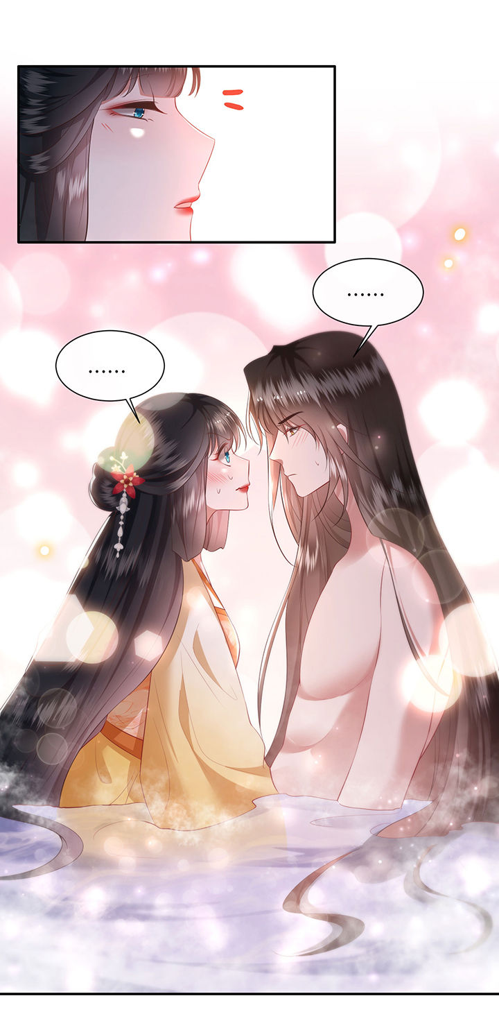 这个王妃不对劲漫画,第125章：恋爱的酸臭味1图