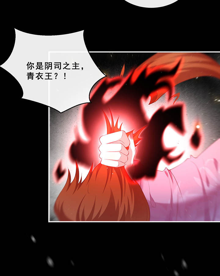 得宠漫画,第109章：敢动老娘的人？3图