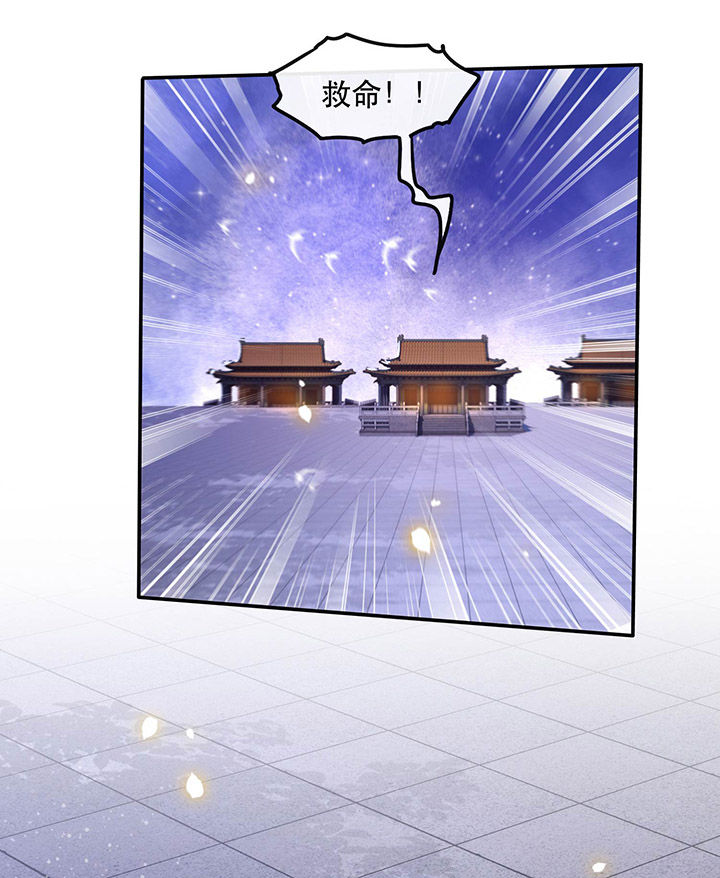 得宠全文免费阅读北夜漫画,第70章：喜欢还要什么理由！3图