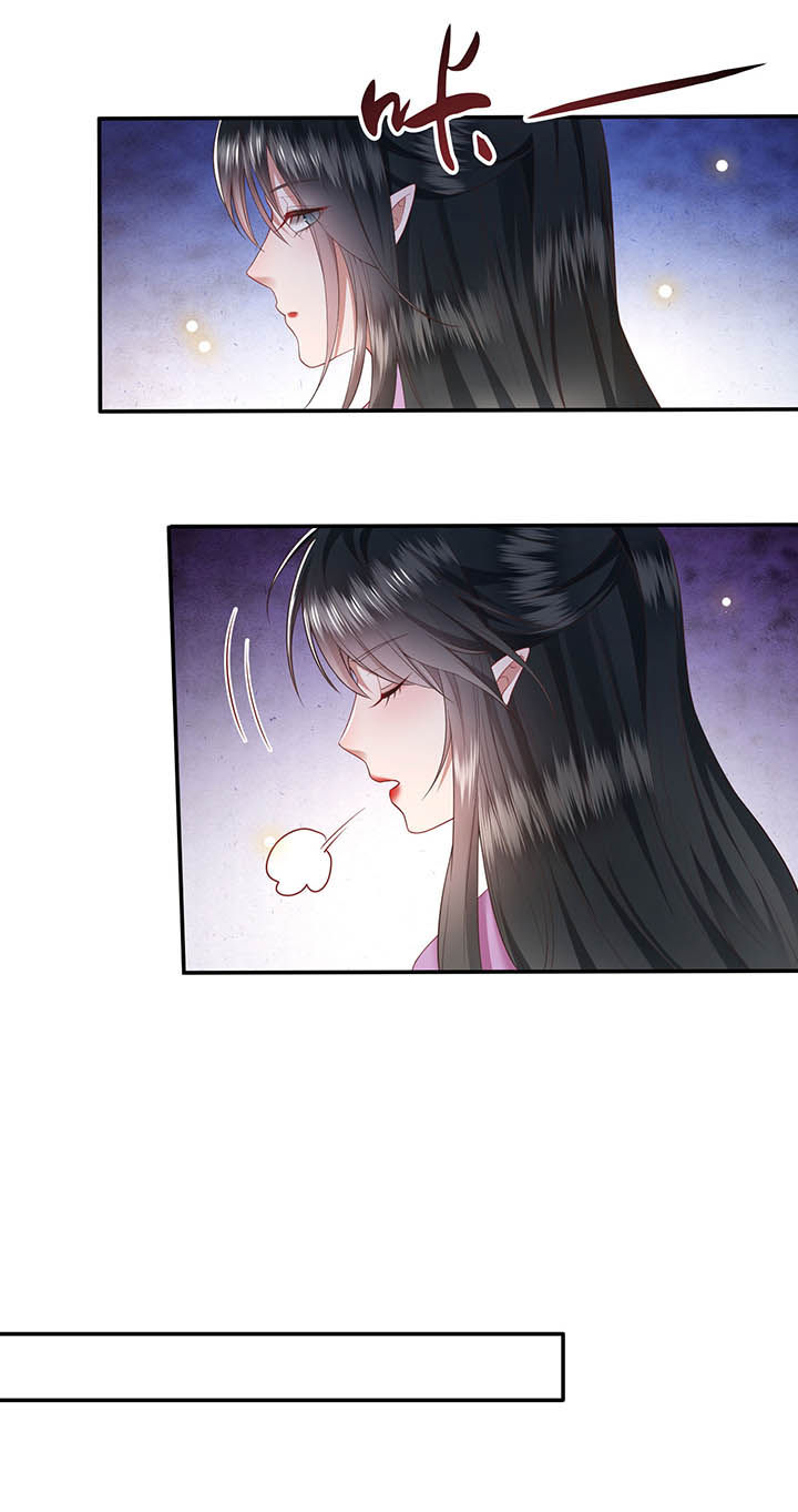 这个王妃有点野漫画,第103章：魂飞魄散！2图