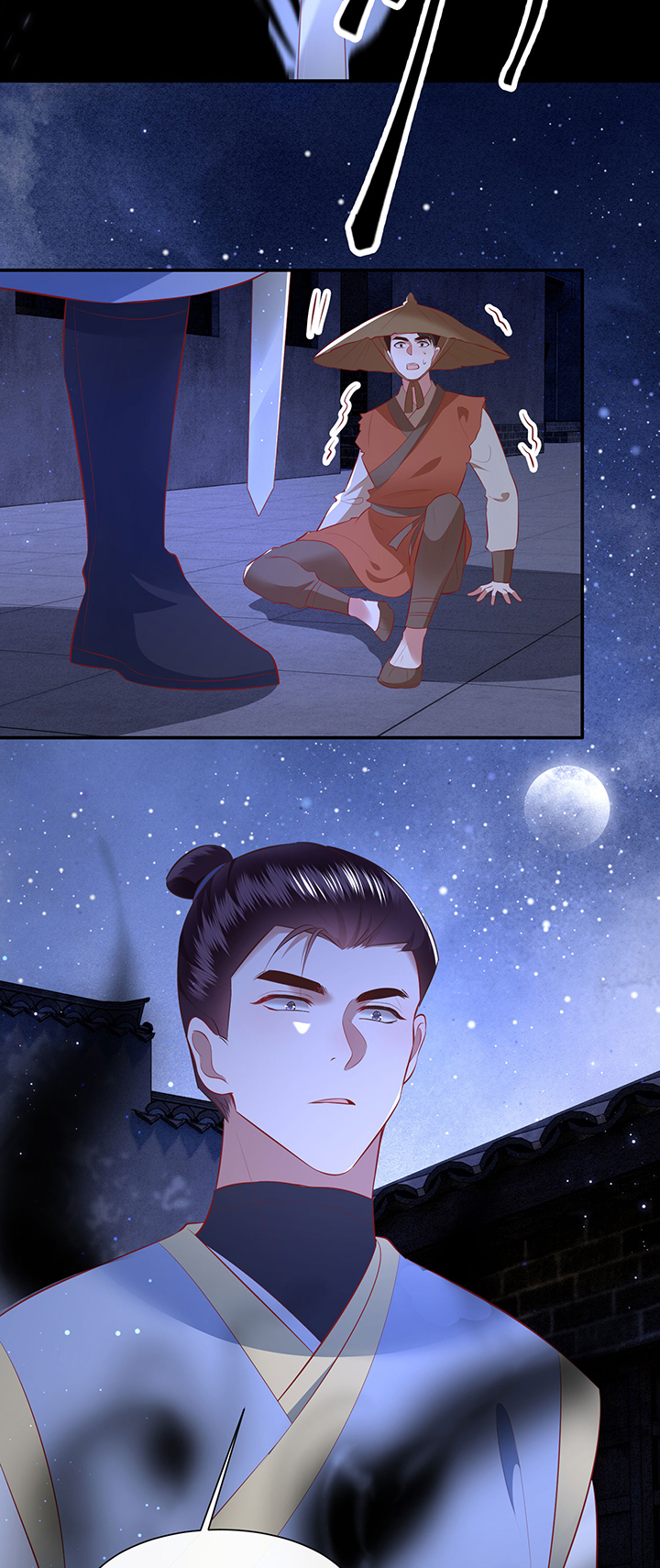 这个王妃太狂野全集免费漫画,第161章：秋雨入魔？2图