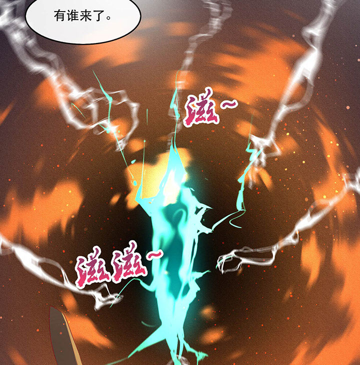 这个王妃路子野百度百科漫画,第59章：是时候，该收网了1图