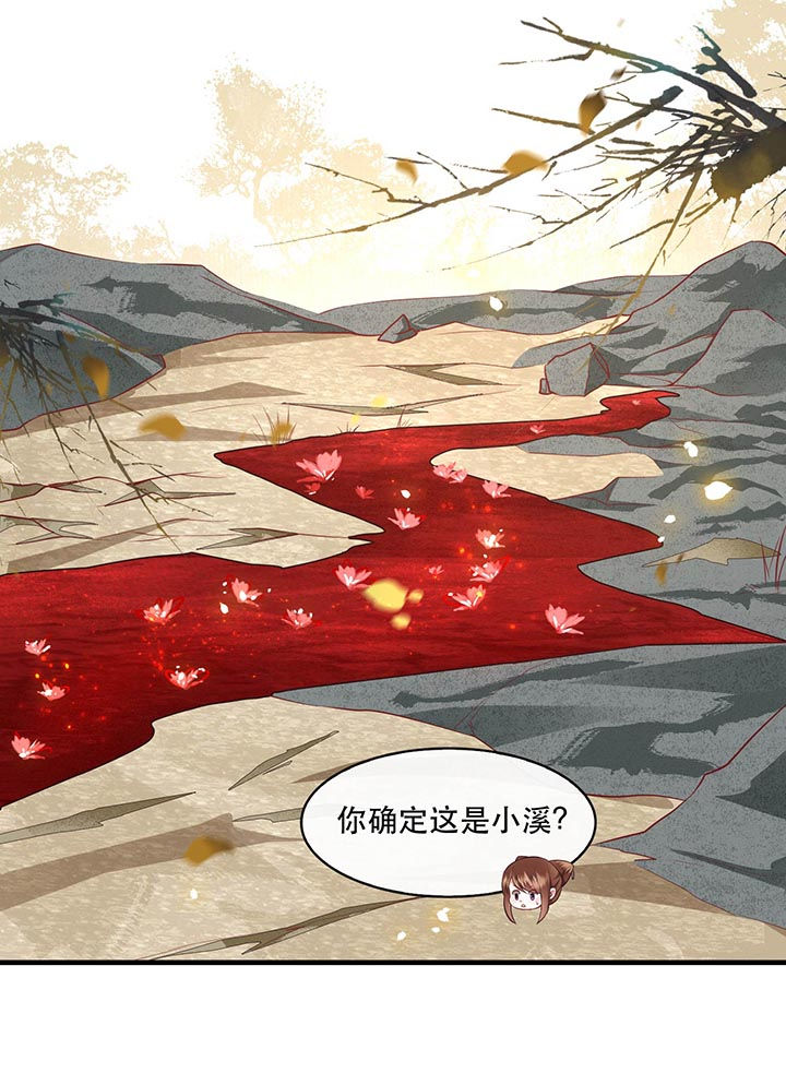 这个王妃路子野漫画免费下拉式6漫画漫画,第89章：我若害她，你便杀了我3图