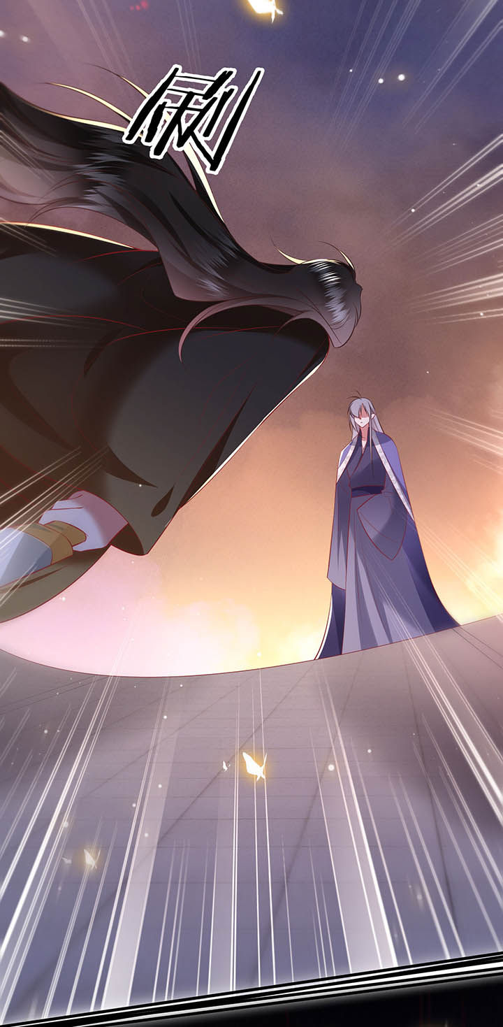 得宠小说漫画,第149章：说什么虎狼之词3图