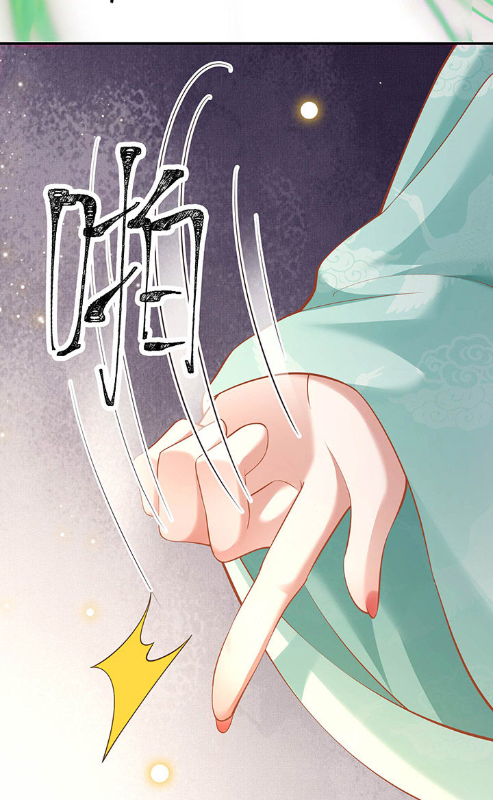 这个王妃路子野漫画,第49章：大敌当前，补充粮草！3图