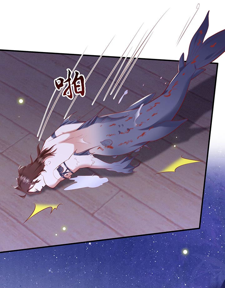 这个王妃路子野漫画漫画,第88章：叫我主人？1图