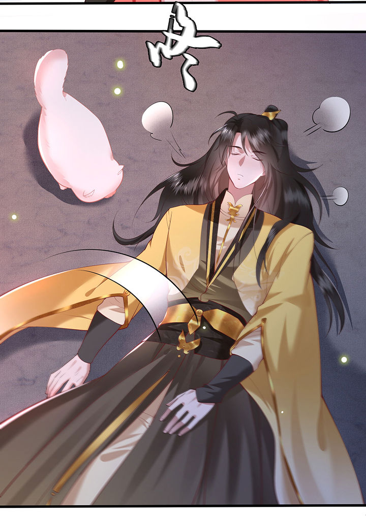 这个王妃路子野漫画,第30章：这都能亲上？！1图