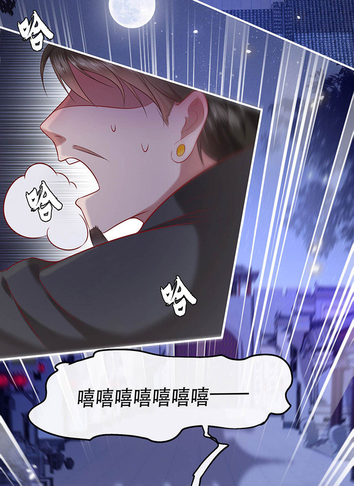 这个王妃路子有点野得宠动漫漫画,第59章：是时候，该收网了1图