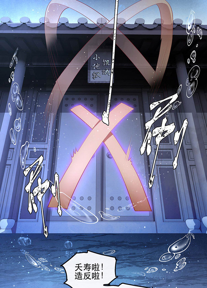 得宠全文免费阅读北夜漫画,第70章：喜欢还要什么理由！5图