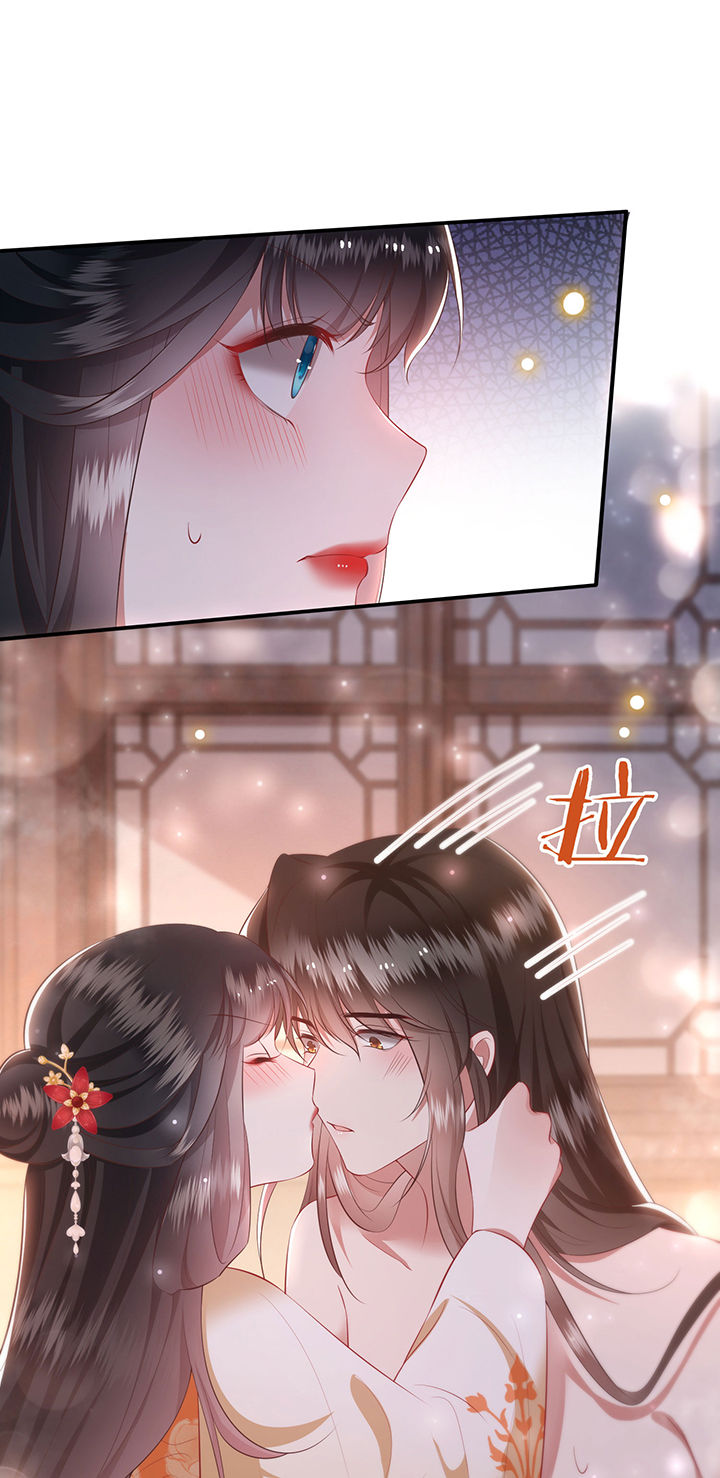 这个王妃不对劲漫画,第125章：恋爱的酸臭味2图