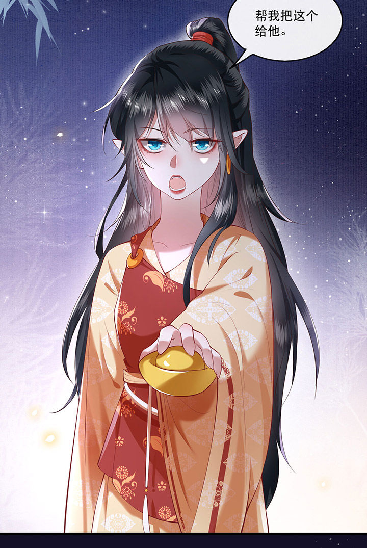 得宠全文免费阅读北夜漫画,第60章：年复一年的功德珠4图