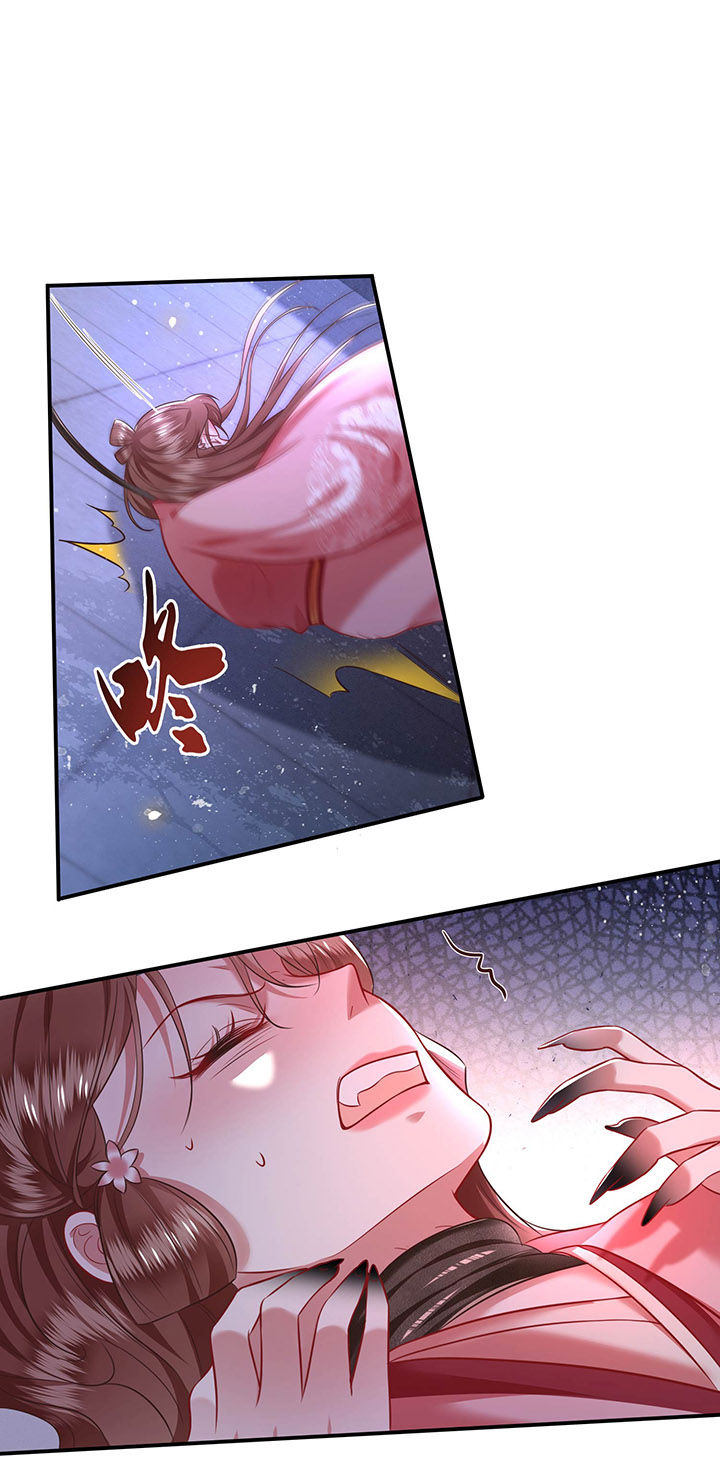 这个王妃路子野漫画,第65章：冤有头债有主2图