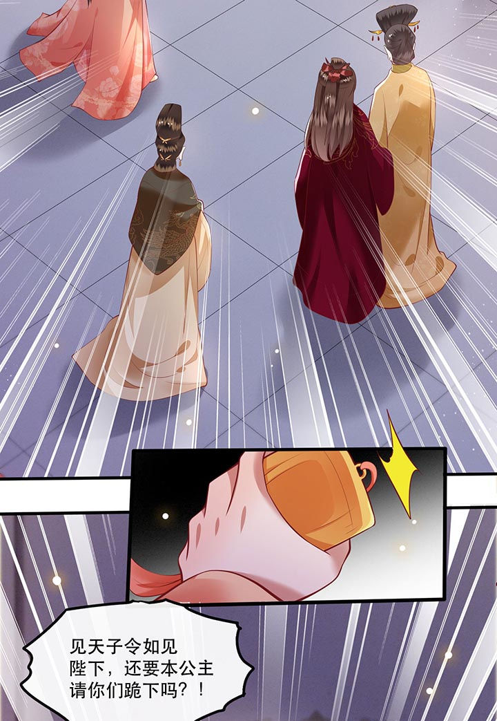 这个王妃路子野得宠免费下载漫画,第77章：打的就是这群白眼狼!5图