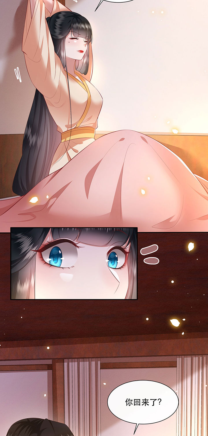 这个王妃路子野漫画,第133章：因果无情，恶有恶报2图