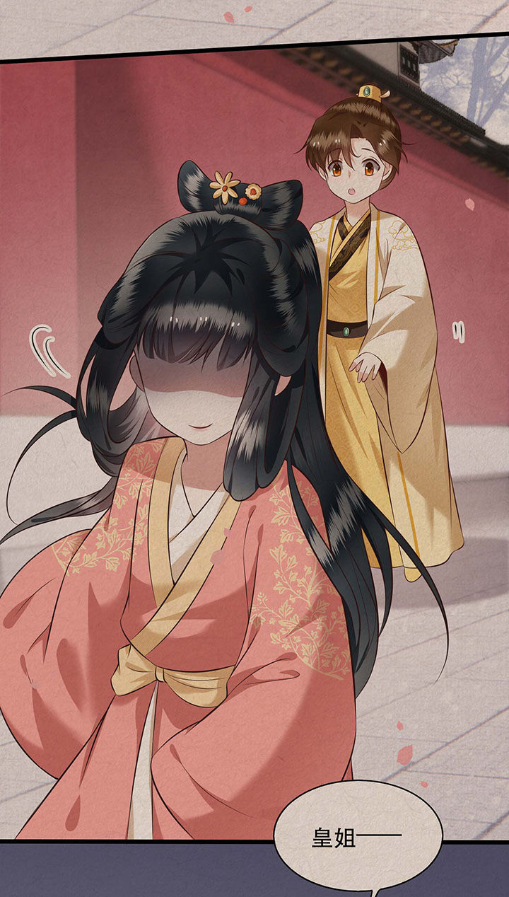 这个王妃不对劲漫画,第19章：挺热闹的嘛！3图