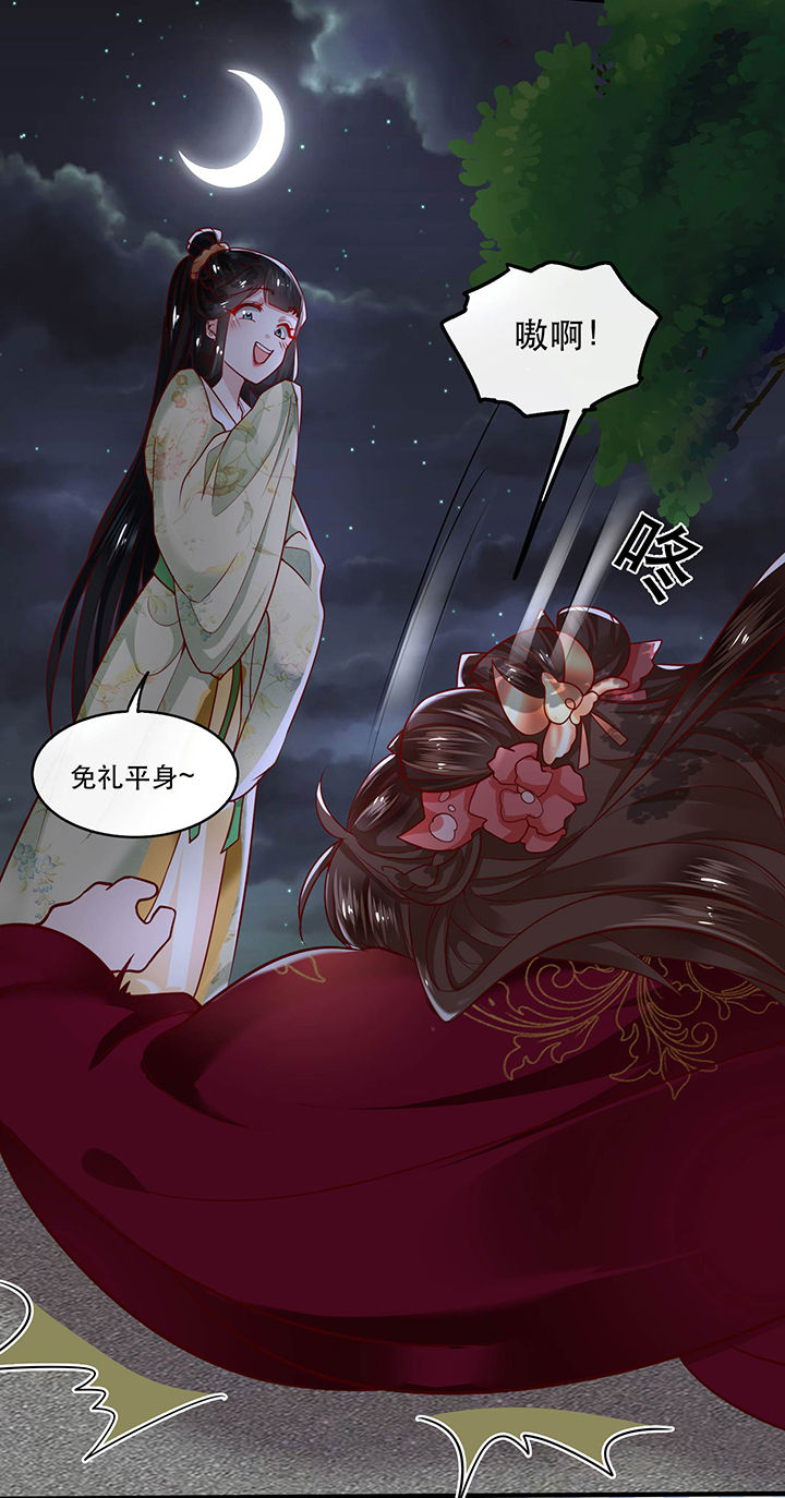 这个王妃路子野漫画漫画,第39章：她不配，难道你配？3图