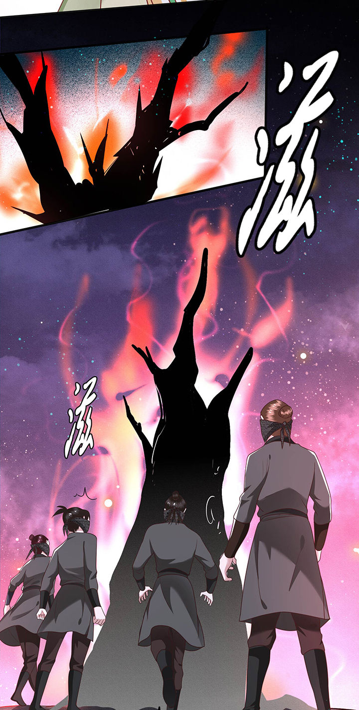 这个王妃路子野漫画,第41章：我是你祖姥姥3图