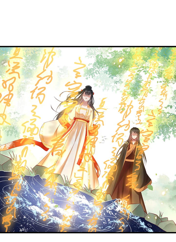 这个王妃路子野的宠笔趣阁漫画,第99章：盛情相邀，孤却之不恭4图