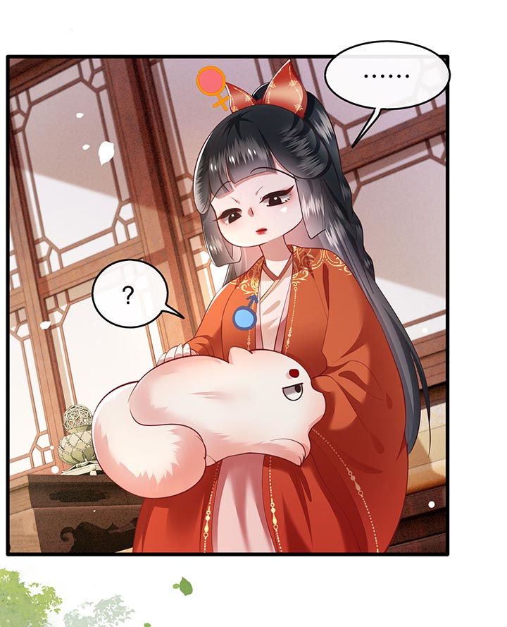 这个王妃有点萌电视剧漫画,第80章：我真的做错了吗2图