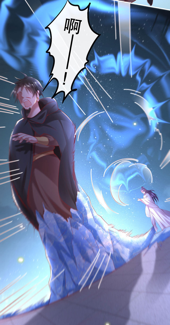 这个王妃路子野漫画,第66章：我也没下死手啊3图