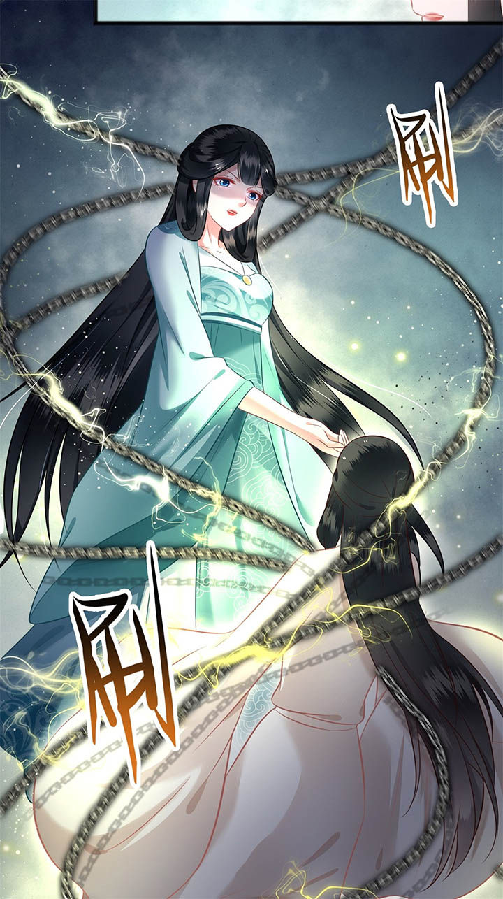 这个王妃路子野漫画,第8章：本作给了钱的！5图