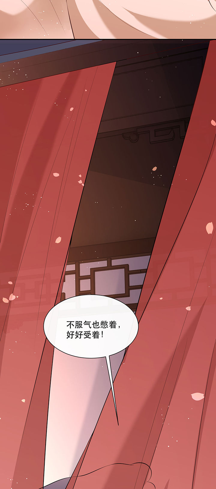 这个王妃路子野全集免费看漫画,第153章：本座亲自动手！2图