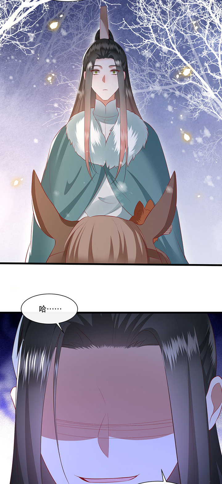 这个王妃路子野漫画,第135章：小老弟，你成熟了4图