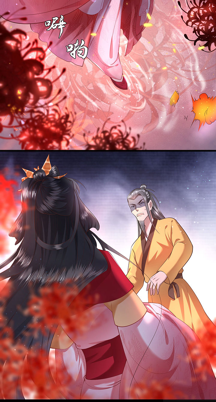 这个王妃路子野漫画,第34章：青衣王法身降世1图