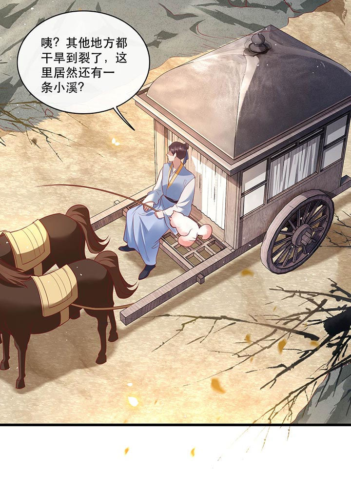 这个王妃路子野漫画免费下拉式6漫画漫画,第89章：我若害她，你便杀了我2图