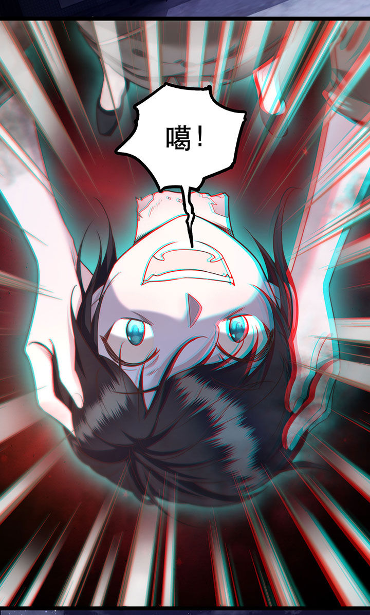 这个王妃路子野漫画,第20章：逼本座翻脸是吧！2图