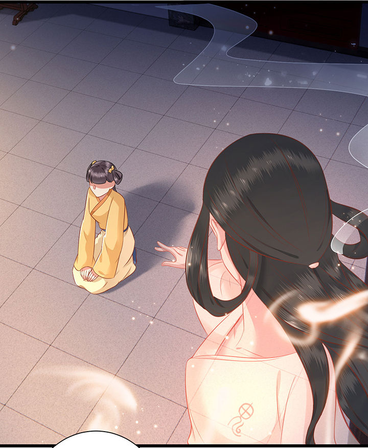 这个王妃路子野漫画,第3章：不还是奴才么3图