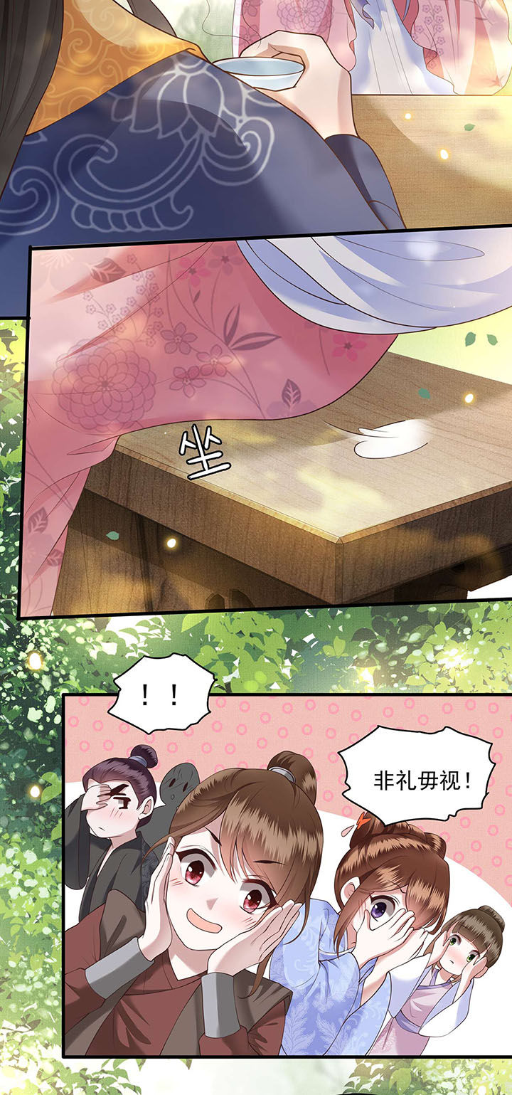 这个王妃不对劲漫画,第22章：你再动手动脚试试？2图