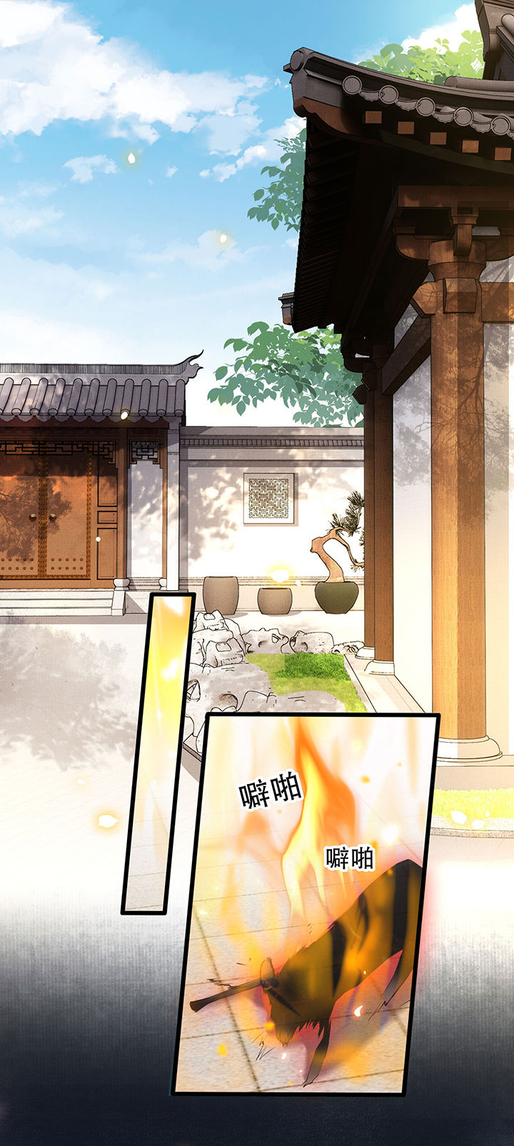 这个王妃路子野漫画,第27章： 原来香火是被截胡了呀！4图