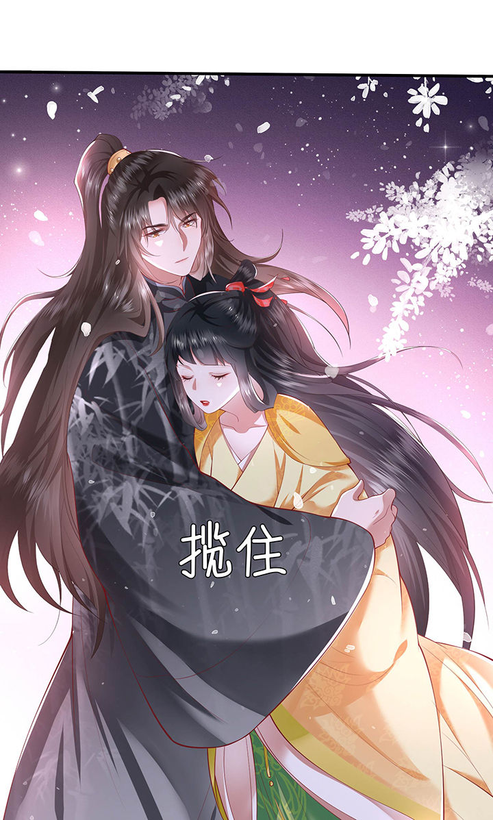 这个王妃路子野得宠小说阅读笔趣阁漫画,第57章：把她俩的名字给本座抹了3图