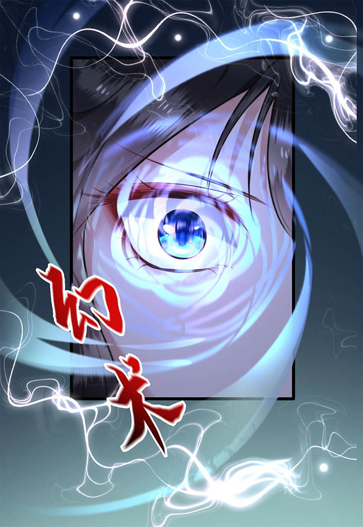 得宠漫画,第9章：抱着舒服吗？2图