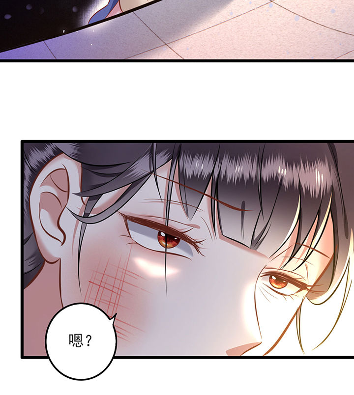 这个王妃路子野漫画漫画,第4章：如有违背百鬼缠身3图