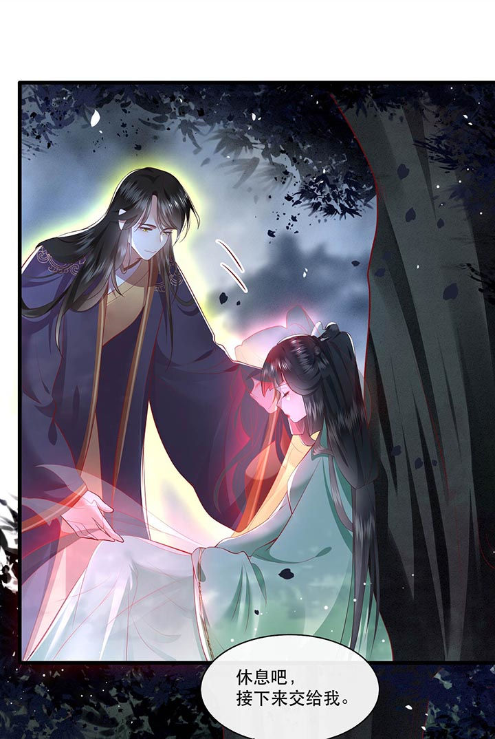 这个王妃路子野漫画,第86章：做一辈子凡人吧！1图