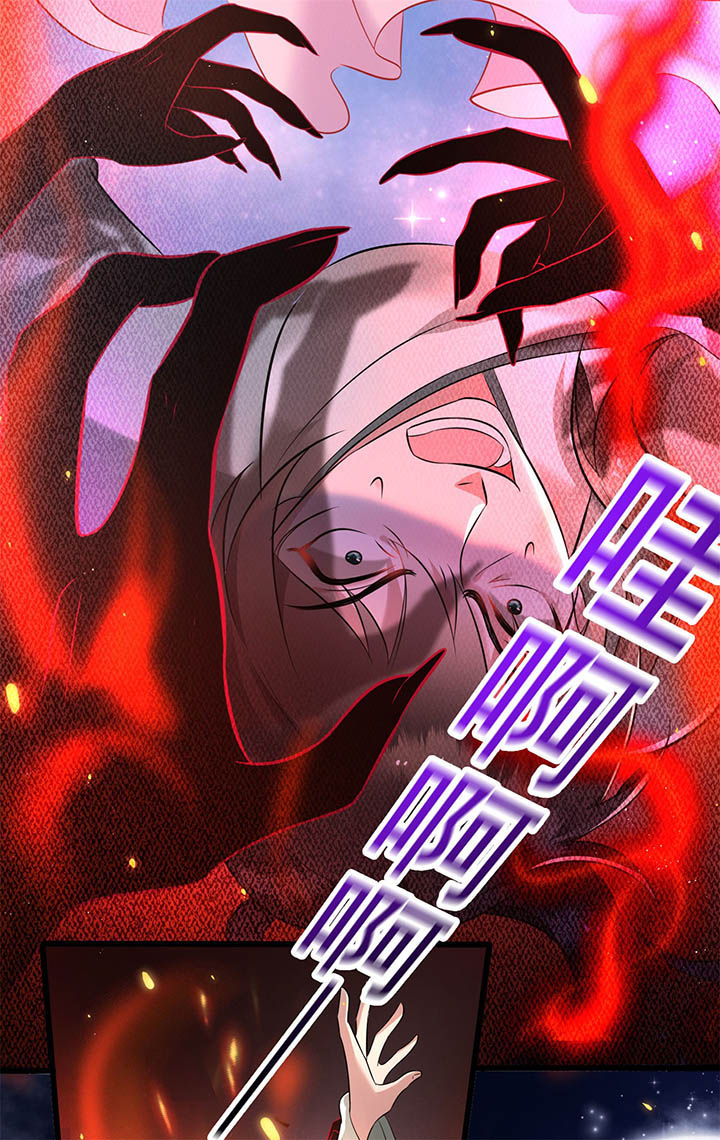 这个王妃路子野漫画,第6章：阎王要你三更死3图