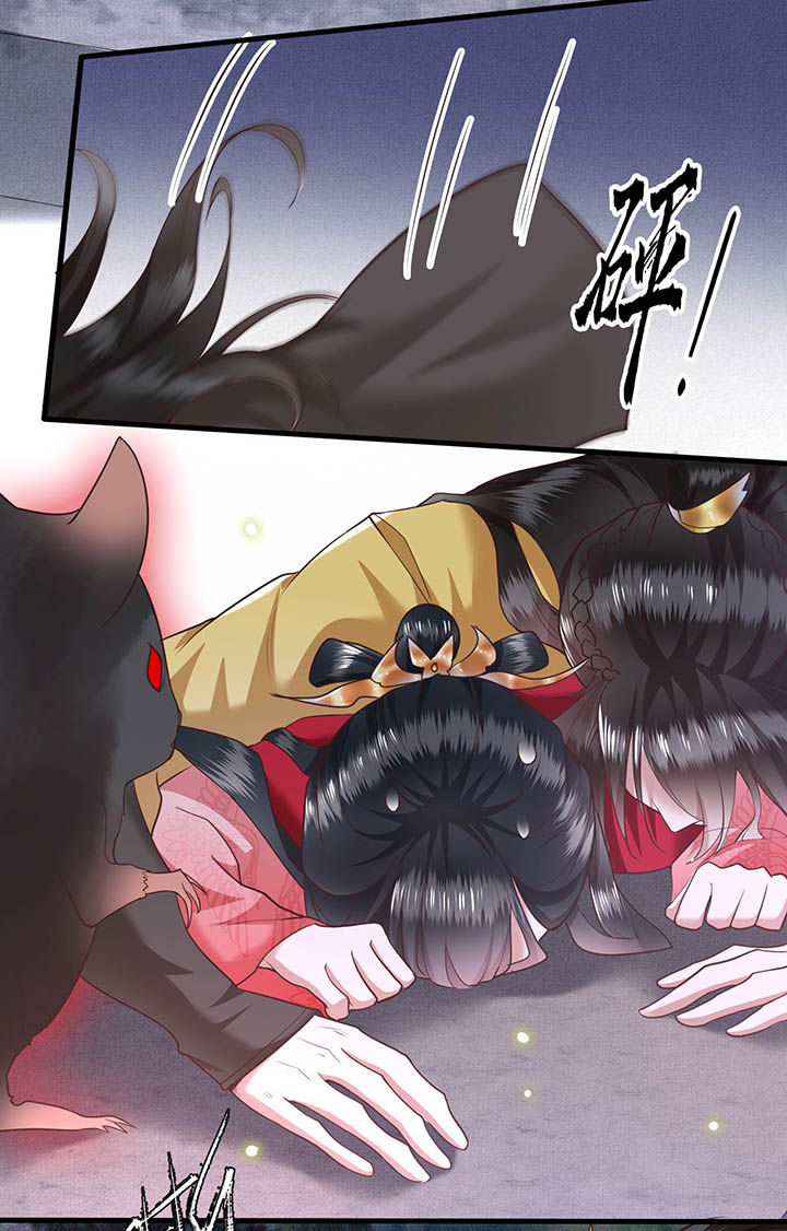 这个王妃路子野漫画漫画,第29章：臣忽感不适，劳烦公主搀着3图