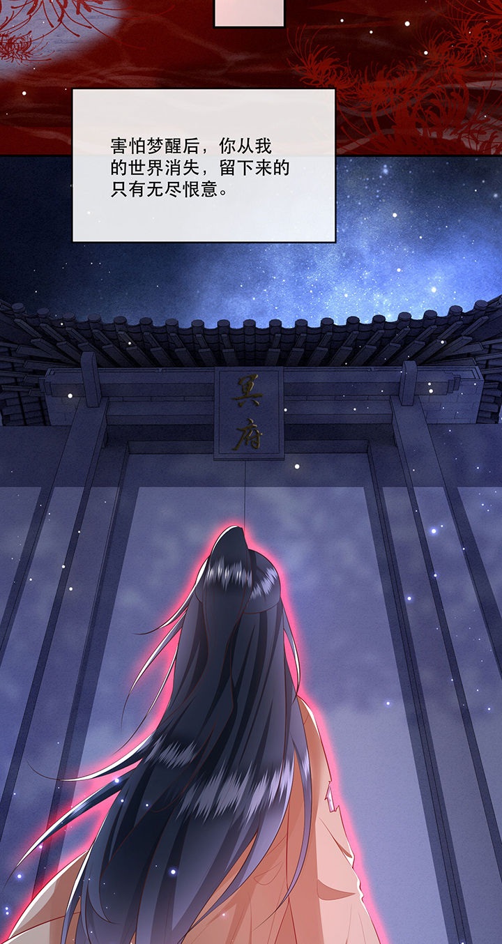 这个王妃路子野漫画,第127章：为夫教你道理4图