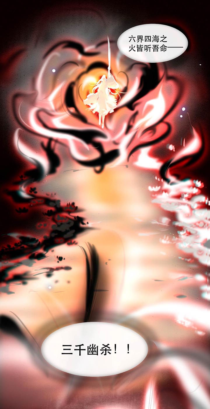 这个王妃路子野漫画漫画,第85章：这次看你怎么救！5图