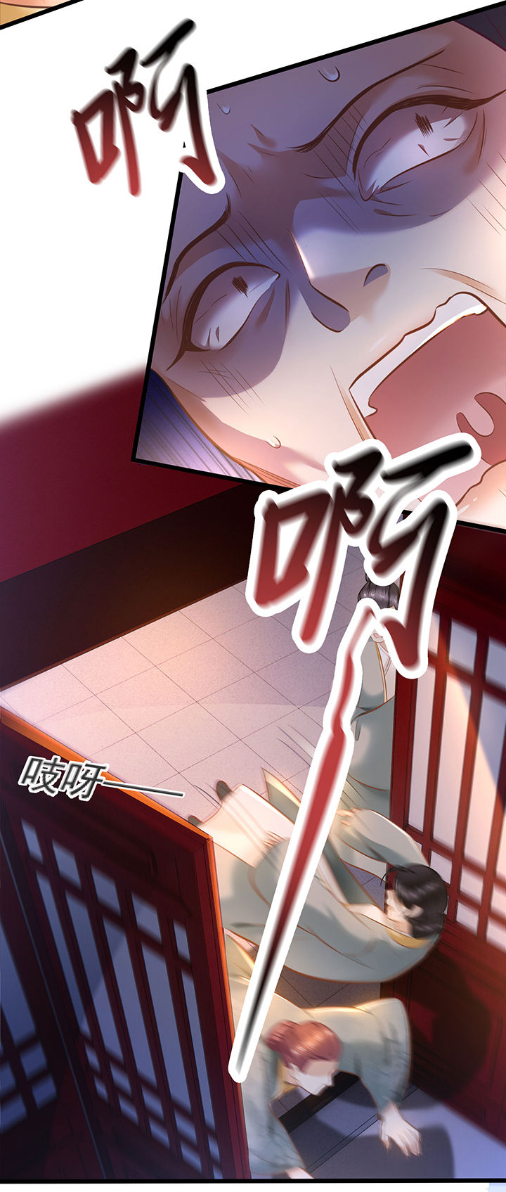 这个王妃路子野漫画,第4章：如有违背百鬼缠身1图