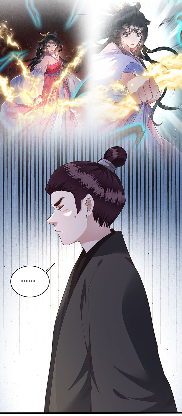 这个王妃有点野漫画,第21章：解铃还须系铃人4图