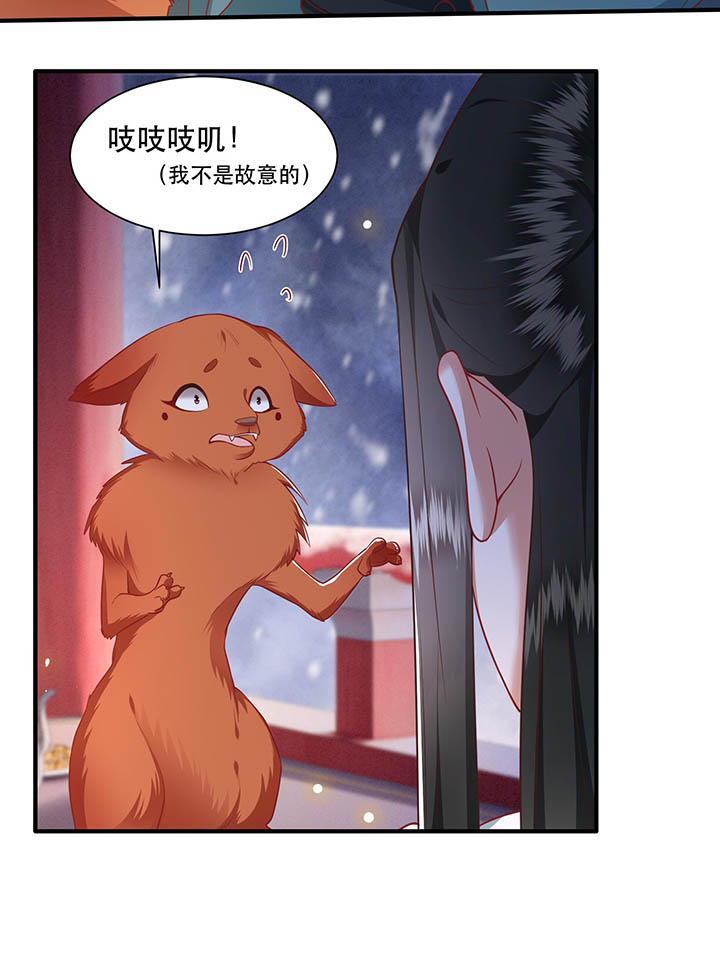 这个王妃路子野漫画,第111章：喜欢这种变态？1图