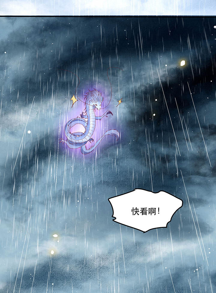 这个王妃路子野漫画,第104章：公主殿下在找我？4图