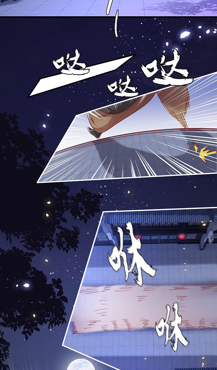 这个王妃太嚣张了漫画,第59章：是时候，该收网了5图