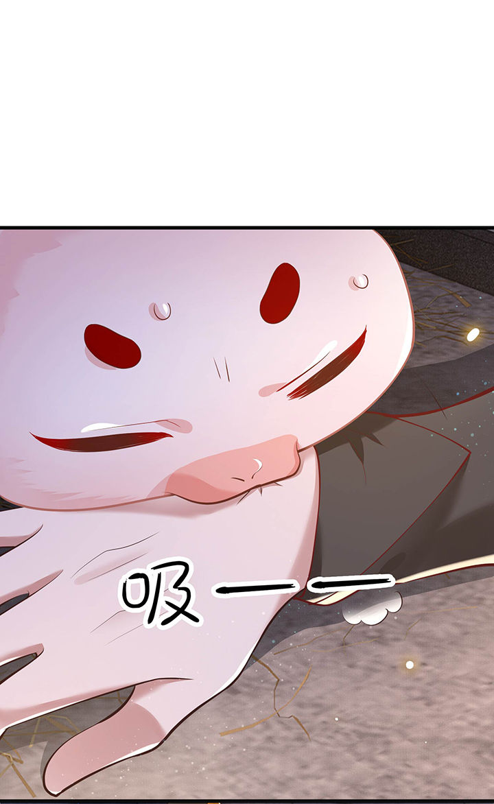 这个王妃路子野漫画,第31章：得把鼠毒吸出来！4图