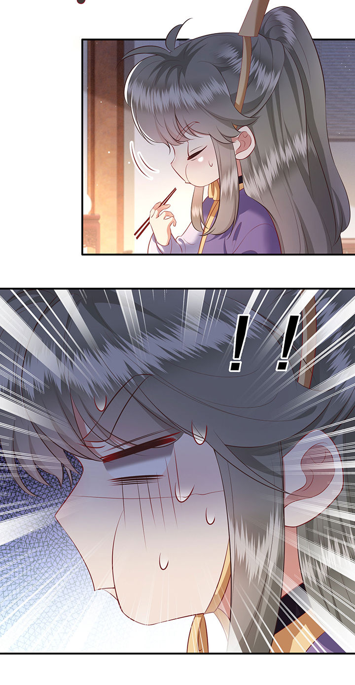 王妃路子野要宠 封侯拜饭漫画,第124章：余生交给你5图