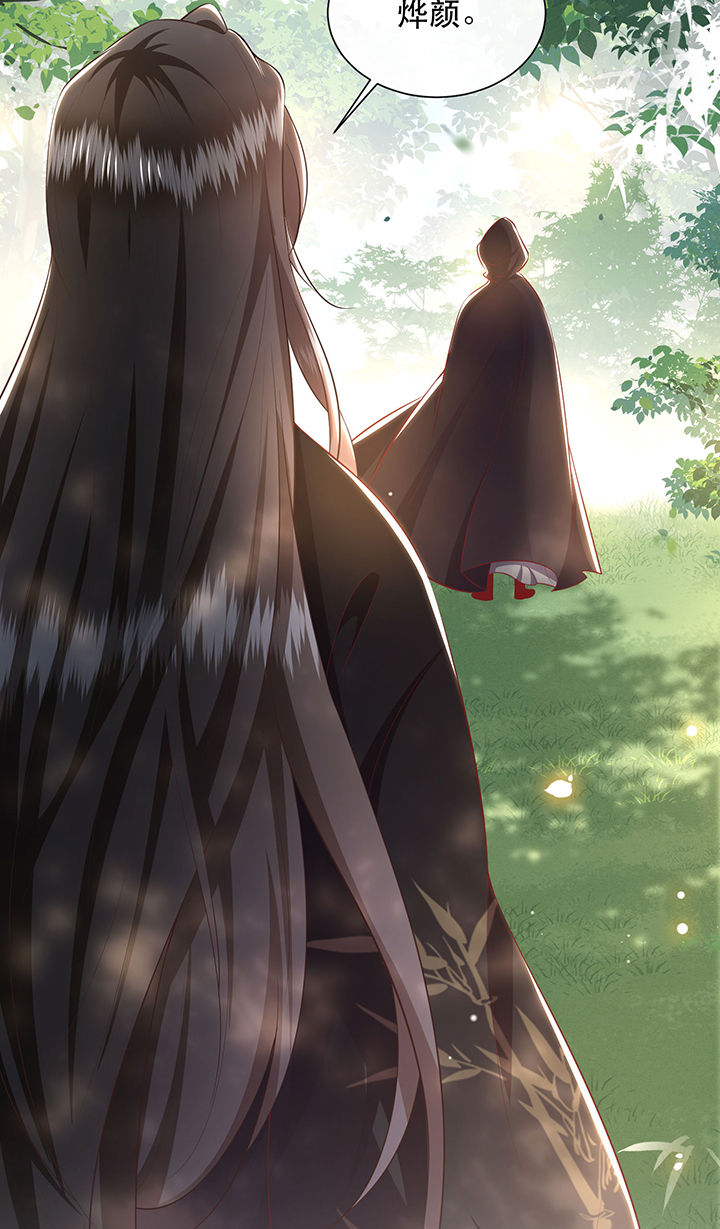 这个王妃路子野漫画,第131章：时代变了，大舅子！1图