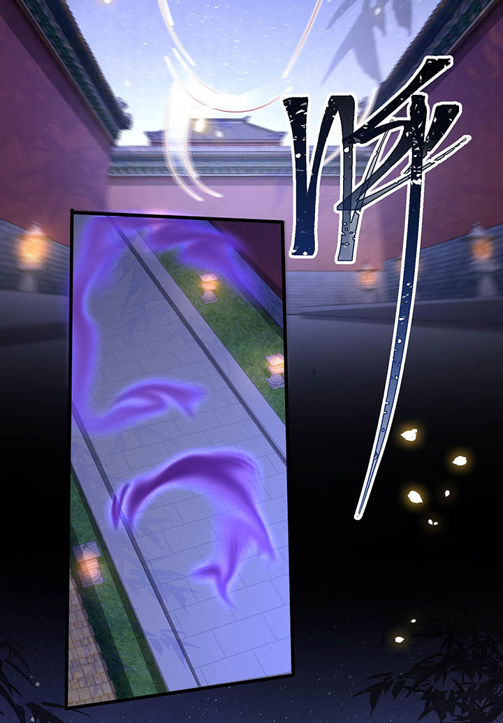 这个王妃路子野漫画,第72章：你在威胁本座？4图